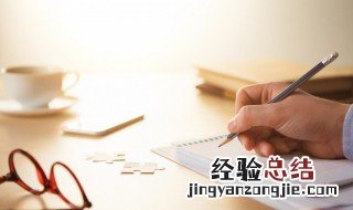 合适和适合的意思解释 合适和适合的意思