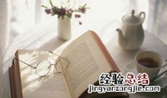 蔓幽悉雏哟柜享陪待趴睑眸组词和拼音 眸组词和拼音