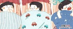 小学生午睡的重要性 小学生午睡的重要性ppt
