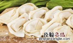 馄饨怎么包快又简单 馄饨怎么包最简单