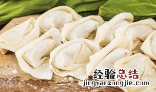馄饨怎么包快又简单 馄饨怎么包最简单