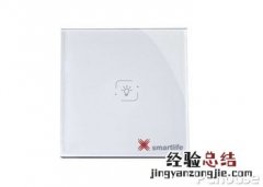 X智慧生活XS2001A使用说明 xd22 智慧生活