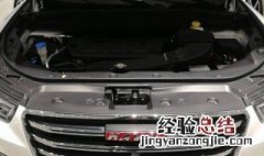 哈弗h6电瓶电压多少正常 你知道 吗