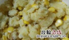 黄豆玉米糊如何做 黄豆玉米糊做法
