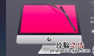 Mac怎么下载软件 教你几个方法