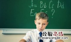 教室用英文怎么说 教室用英文怎么说点读