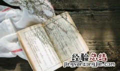 塌组词和拼音 塌组词和拼音6