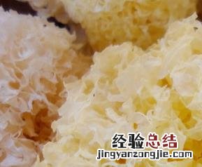 银耳不能和什么一起吃 银耳不能和什么一起吃香哈