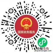 外省市新冠疫苗记录怎么查不到 外省市新冠疫苗记录怎么查