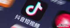 怎么在抖音发多张照片 发抖音怎样发多张照片