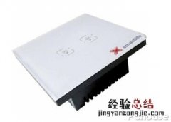 X智慧生活XS2001B使用说明 xd22 智慧生活