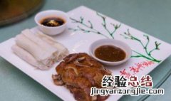 北京烤鸭春饼的做法 怎样做北京烤鸭春饼