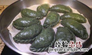 自制清明果的做法 自制清明果怎么做
