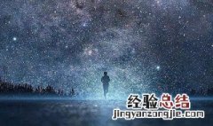 仰望星空的诗句泰戈尔 关于仰望星空的诗句泰戈尔