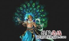 孔宣是不是孔雀大明王 孔宣人物介绍