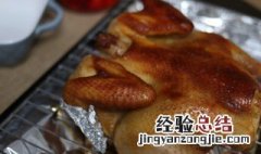 盐焗鸡做法培训 怎样做盐焗鸡