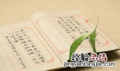 俯组词和拼音 俯组词和拼音和大写字母