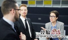 斯文英语怎么说 文斯用英语怎么说