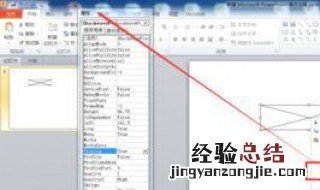 自定义钟表 表格中如何插入自动时钟