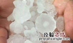 梦到下冰雹 梦到下冰雹预示着什么