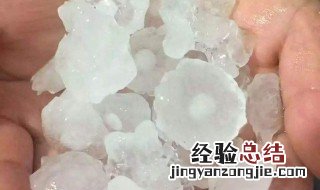 梦到下冰雹 梦到下冰雹预示着什么