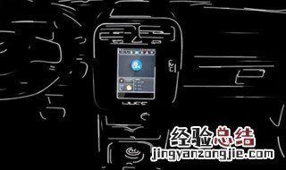 智能网联汽车与传统汽车相比具有哪些典型功能? 带你深入了解一下