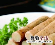 狗狗吃山药会过敏吗 吃山药会过敏吗
