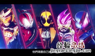 假面骑士build幽灵和什么是最佳搭配 假面骑士build最佳搭配有哪些