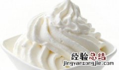 稀奶油和淡奶油的区别是什么 稀奶油和淡奶油有什么差别