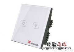 智慧生活官网下载 X智慧生活XS2001B怎么样