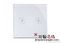 X智慧生活XS2001B简介 智慧生活app官网