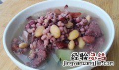 小豆怎么做汤好喝 小豆怎么做汤