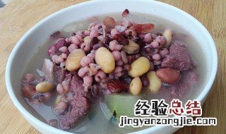 小豆怎么做汤好喝 小豆怎么做汤