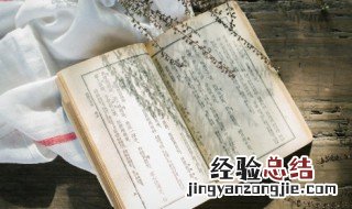 情书写给山鬼 情书写给山鬼出自哪里