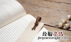 昆虫记每章节内容读书笔记 关于昆虫记每章节内容读书笔记