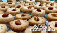 沙布雷坚果饼干怎么做 沙布雷坚果饼干如何做