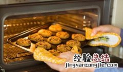 怎么用烤箱做饼干 家用烤箱烤饼干的做法