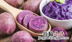 蒸紫薯要蒸多长时间 紫薯要蒸多长时间?
