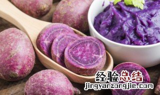 蒸紫薯要蒸多长时间 紫薯要蒸多长时间?