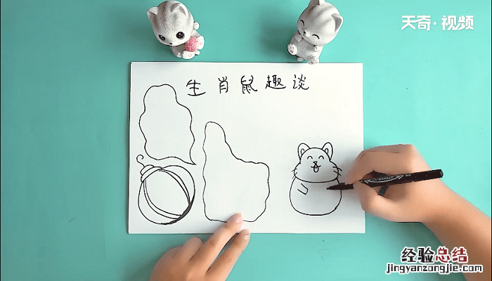 鼠文化手抄报 关于鼠的手抄报