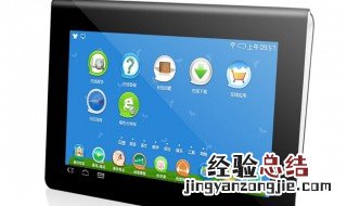 电脑打不开wifi列表 电脑打不开wifi列表怎么回事