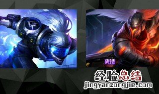 英雄联盟有什么套路组合 英雄联盟有什么套路组合技能