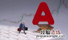 降息与货币贬值有关系吗对吗 降息与货币贬值有关系吗