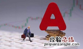 降息与货币贬值有关系吗对吗 降息与货币贬值有关系吗