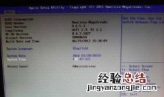 ctrl加Alt 电脑出现英文要求按ctrl加alt加swl