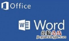 word2010文档的后缀名是.docx word2010文档的后缀名是