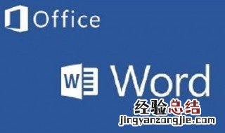 word2010文档的后缀名是.docx word2010文档的后缀名是