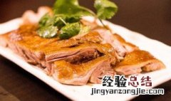 鹅子肉怎么做 鹅子肉怎么做好吃视频