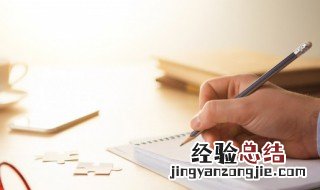周记300字小学 周记内容