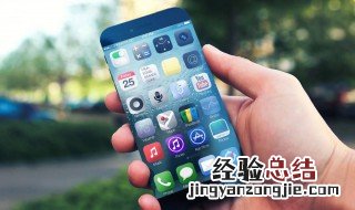 苹果6显示已停用请连接itunes什么意思 解决方法介绍